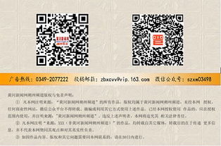 朔煤古城食品公司 互联网助力燕麦打开销售新通道