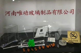 九宫格专注助力中小企业网络营销，推动唯动玻璃制品互联网转型